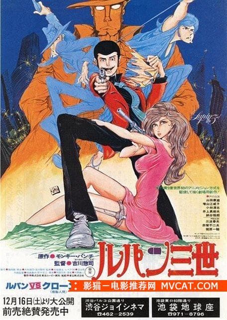 《克隆人电影推荐》——影猫－电影推荐网 WWW.MVCAT.COM