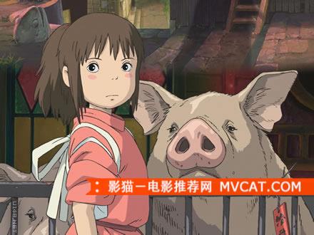 《宫崎骏电影推荐》——影猫－电影推荐网 WWW.MVCAT.COM