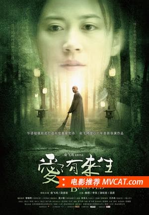 《打动人心的电影》影猫-电影推荐网 WWW.MVCAT.COM