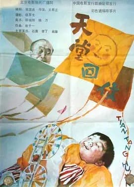《打动人心的电影》影猫-电影推荐网 WWW.MVCAT.COM