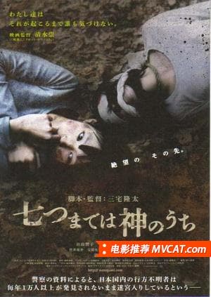 《名字奇葩的好电影合集》影猫-电影推荐网 WWW.MVCAT.COM