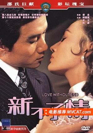 《和绝症相关电影推荐》影猫-电影推荐网 WWW.MVCAT.COM