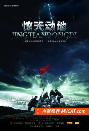 《历届大众电影百花奖获奖影片(1962-2016)》</em>影猫-电影推荐网 WWW.MVCAT.COM
