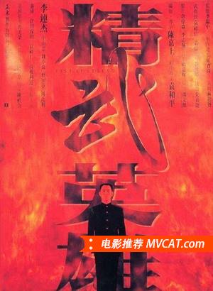 《中国电影百年100部佳片推荐》影猫－电影推荐网 WWW.MVCAT.COM