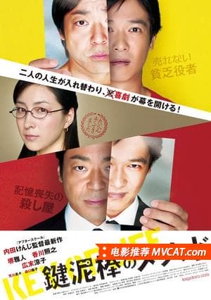 《名字奇葩的好电影合集》影猫-电影推荐网 WWW.MVCAT.COM