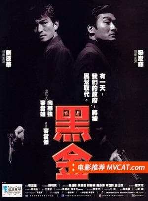 《179部经典港片合集》影猫-电影推荐网 WWW.MVCAT.COM