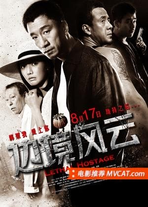 《250部不沉闷的好电影》影猫-电影推荐网 WWW.MVCAT.COM