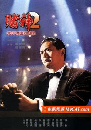 《179部经典港片合集》影猫-电影推荐网 WWW.MVCAT.COM