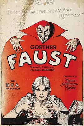 剧情片《浮士德》（1926）