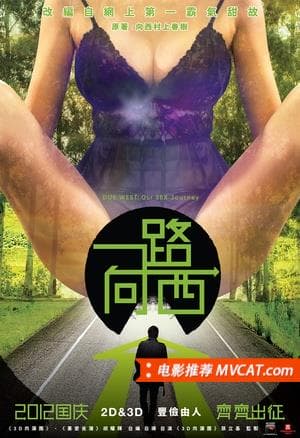 《100部经典情欲电影推荐》影猫-电影推荐网 WWW.MVCAT.COM