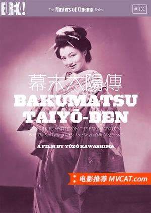 《黑泽明最爱的100部电影》影猫-电影推荐网 WWW.MVCAT.COM