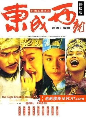 《179部经典港片合集》影猫-电影推荐网 WWW.MVCAT.COM
