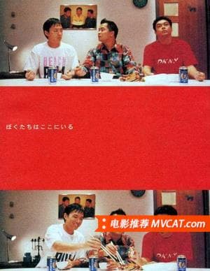 《179部经典港片合集》影猫-电影推荐网 WWW.MVCAT.COM