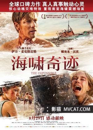 《打动人心的电影》影猫-电影推荐网 WWW.MVCAT.COM