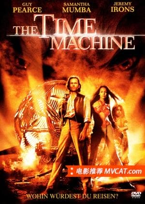 《250部硬科幻电影推荐》影猫-电影推荐网 WWW.MVCAT.COM
