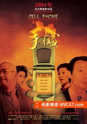 《历届大众电影百花奖获奖影片(1962-2016)》</em>影猫-电影推荐网 WWW.MVCAT.COM