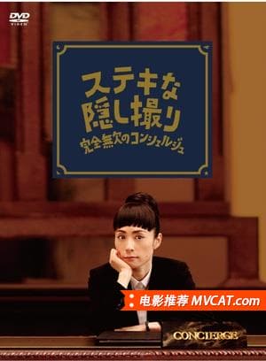 《名字奇葩的好电影合集》影猫-电影推荐网 WWW.MVCAT.COM
