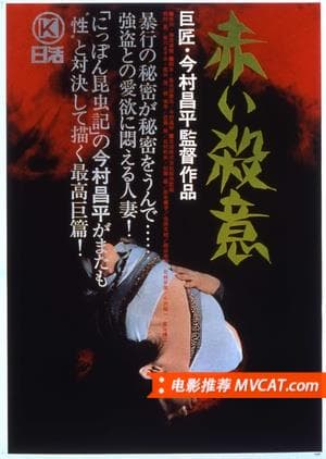 《今敏去世前1天推荐的178部电影》影猫-电影推荐网 WWW.MVCAT.COM