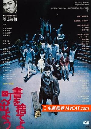 《名字奇葩的好电影合集》影猫-电影推荐网 WWW.MVCAT.COM