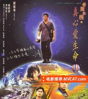 《和绝症相关电影推荐》影猫-电影推荐网 WWW.MVCAT.COM