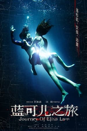 《130部真实案件改编电影 中国篇》</em>影猫-电影推荐网 WWW.MVCAT.COM