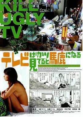 《名字奇葩的好电影合集》影猫-电影推荐网 WWW.MVCAT.COM
