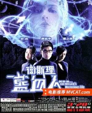 《250部硬科幻电影推荐》影猫-电影推荐网 WWW.MVCAT.COM