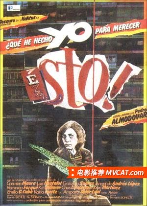 《名字奇葩的好电影合集》影猫-电影推荐网 WWW.MVCAT.COM