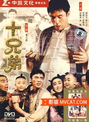 《100部恶搞喜剧电影》影猫-电影推荐网 WWW.MVCAT.COM