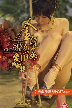 《100部经典情欲电影推荐》影猫-电影推荐网 WWW.MVCAT.COM