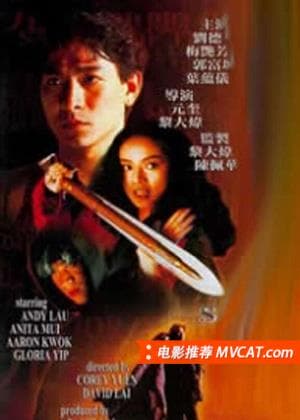 《179部经典港片合集》影猫-电影推荐网 WWW.MVCAT.COM
