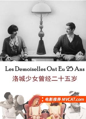 《名字奇葩的好电影合集》影猫-电影推荐网 WWW.MVCAT.COM