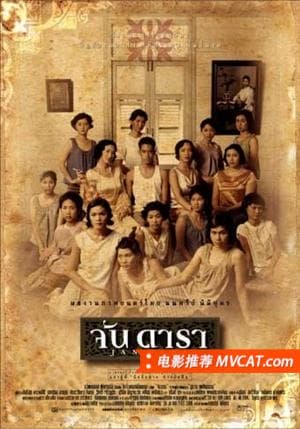 《100部经典情欲电影推荐》影猫-电影推荐网 WWW.MVCAT.COM
