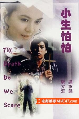 《179部经典港片合集》影猫-电影推荐网 WWW.MVCAT.COM