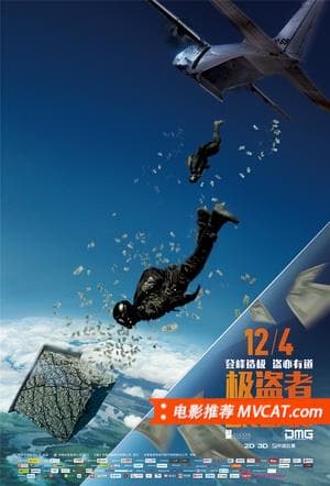 《6星推荐电影》影猫-电影推荐网 WWW.MVCAT.COM