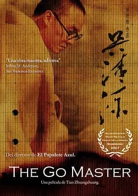 《100部经典人物传记电影》影猫-电影推荐网 WWW.MVCAT.COM