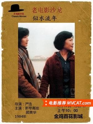 《179部经典港片合集》影猫-电影推荐网 WWW.MVCAT.COM