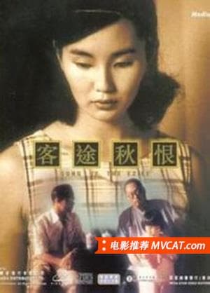 《179部经典港片合集》影猫-电影推荐网 WWW.MVCAT.COM