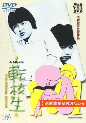 《今敏去世前1天推荐的178部电影》影猫-电影推荐网 WWW.MVCAT.COM