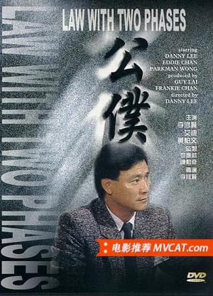 《179部经典港片合集》影猫-电影推荐网 WWW.MVCAT.COM