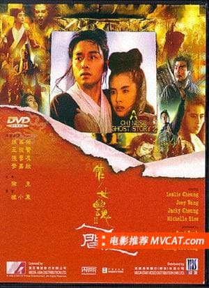 《179部经典港片合集》影猫-电影推荐网 WWW.MVCAT.COM