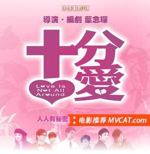 《和绝症相关电影推荐》影猫-电影推荐网 WWW.MVCAT.COM