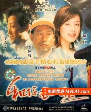 《打动人心的电影》影猫-电影推荐网 WWW.MVCAT.COM