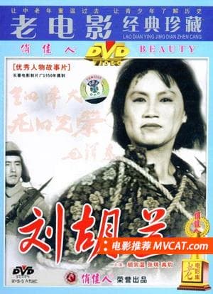《打动人心的电影》影猫-电影推荐网 WWW.MVCAT.COM