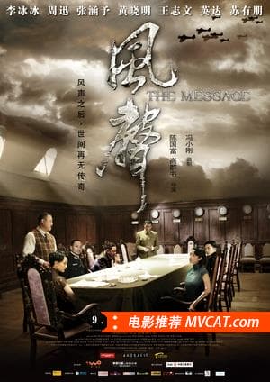 《打动人心的电影》影猫-电影推荐网 WWW.MVCAT.COM