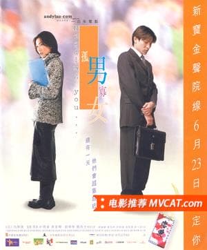 《179部经典港片合集》影猫-电影推荐网 WWW.MVCAT.COM