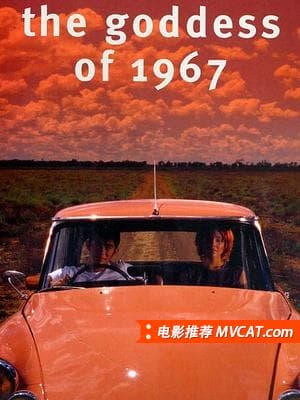 《名字奇葩的好电影合集》影猫-电影推荐网 WWW.MVCAT.COM