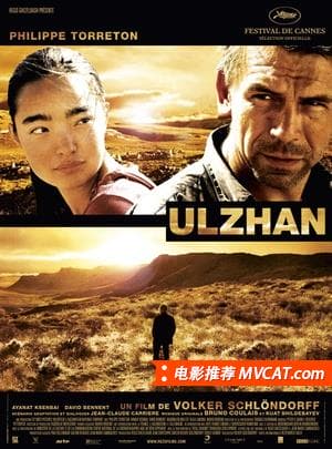 《名字奇葩的好电影合集》影猫-电影推荐网 WWW.MVCAT.COM