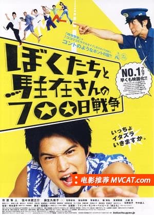 《名字奇葩的好电影合集》影猫-电影推荐网 WWW.MVCAT.COM