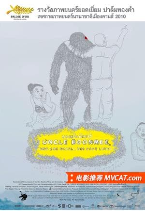 《名字奇葩的好电影合集》影猫-电影推荐网 WWW.MVCAT.COM